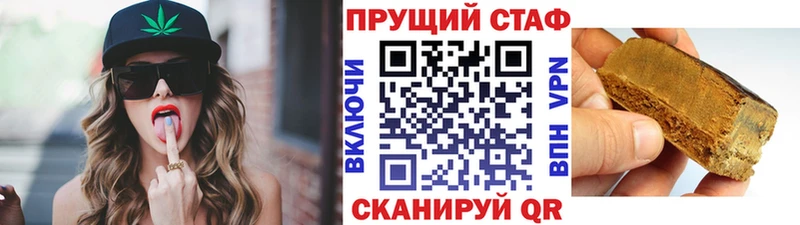 Купить наркотик Фокино blacksprut онион  Амфетамин  ГАШ  Галлюциногенные грибы  Меф  COCAIN  СОЛЬ  Канабис 
