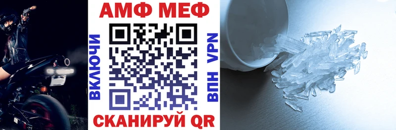 кракен tor  купить наркоту  Фокино  Амфетамин 98% 