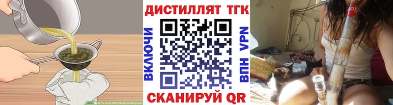Canna-Cookies конопля  Фокино 