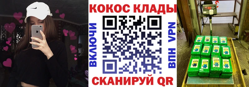 КОКАИН 99% мориарти какой сайт Фокино MEGA ССЫЛКА
