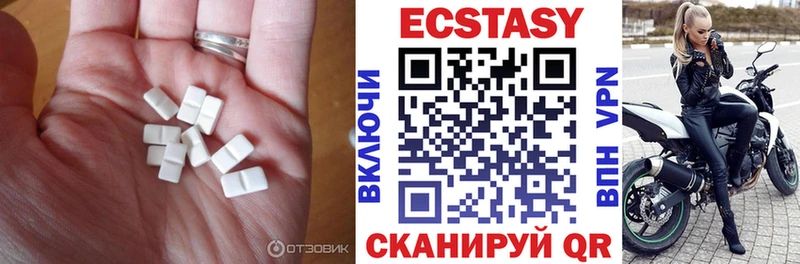 ЭКСТАЗИ 280 MDMA Фокино