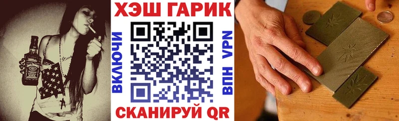 Гашиш hashish Фокино