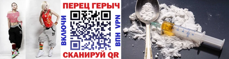 Героин Афган как найти закладки Фокино