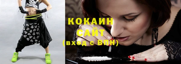 мяу мяу мука Балабаново