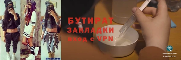 мяу мяу мука Балабаново