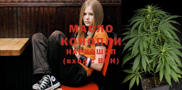 альфа пвп VHQ Балахна