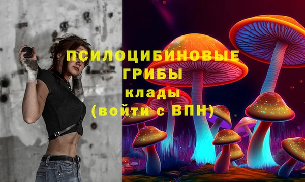 альфа пвп VHQ Балахна