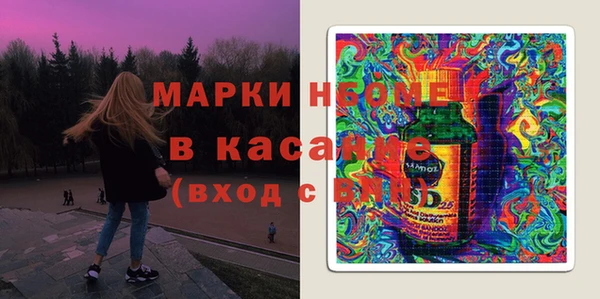 альфа пвп VHQ Балахна