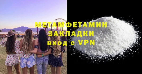 альфа пвп VHQ Балахна