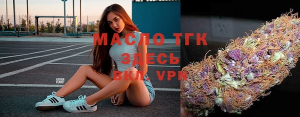 альфа пвп VHQ Балахна
