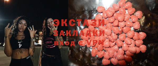 альфа пвп VHQ Балахна
