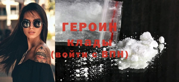 альфа пвп VHQ Балахна