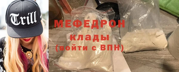 альфа пвп VHQ Балахна