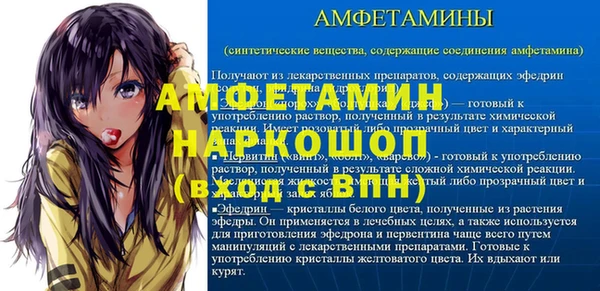 альфа пвп VHQ Балахна