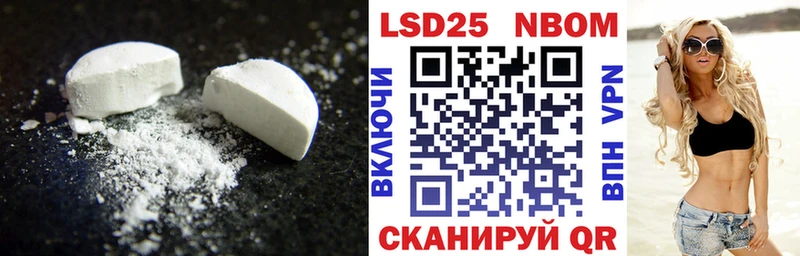 LSD-25 экстази ecstasy  цена   Фокино 