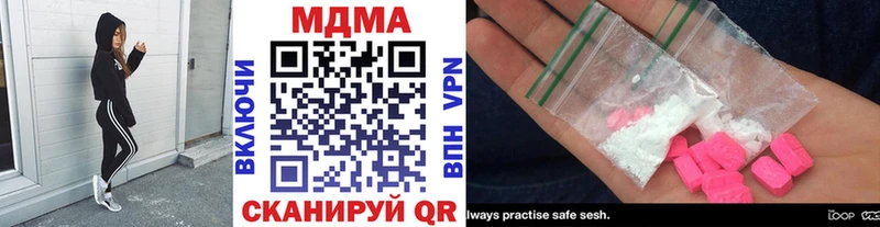 площадка состав  мега tor  Фокино  МДМА crystal 