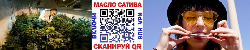 ТГК вейп с тгк  закладка  Фокино 