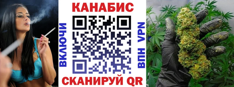 Шишки марихуана конопля  Фокино 